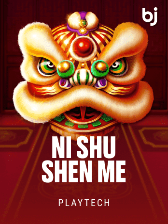 Ni Shu Shen Mepng game thumbnail
