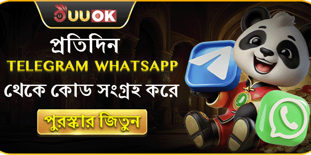 ডেইলি টেলিগ্রাম কোড বোনাস