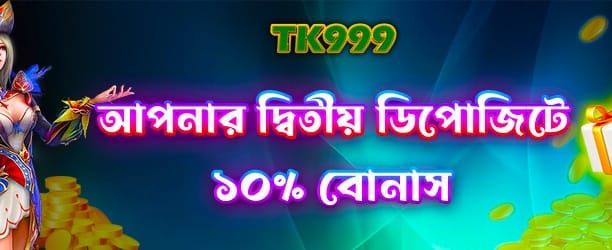 বড় জয় জিতুন আজই
